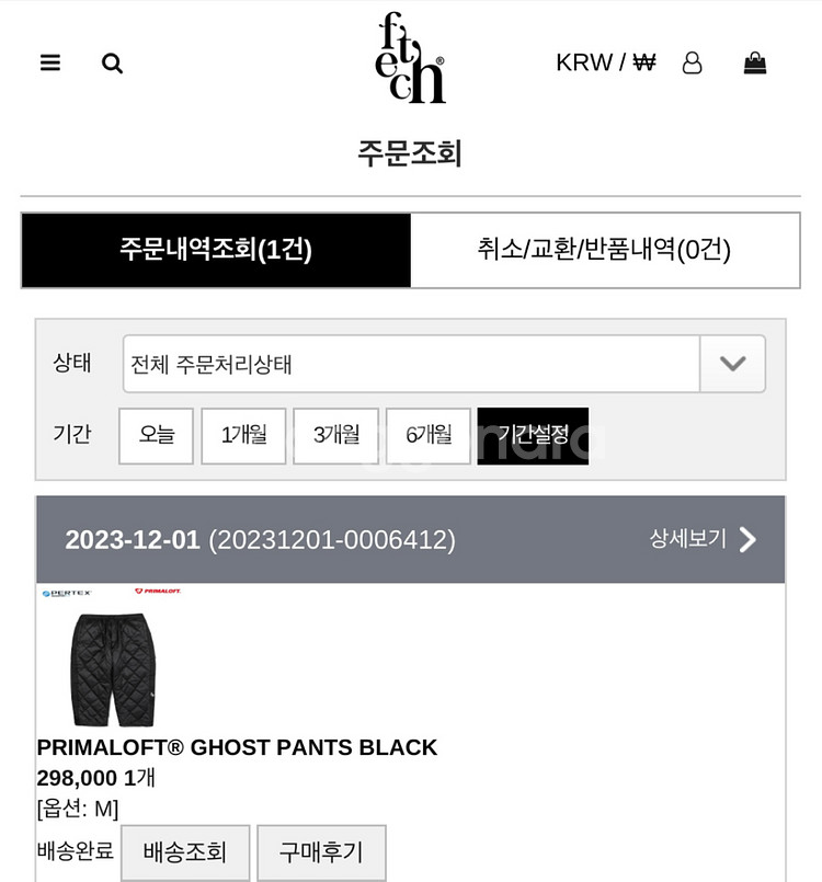 [M] 페치 선데이 프리마로프트 고스트팬츠 블랙--2