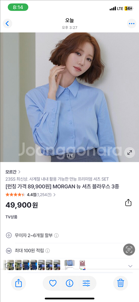 삽니다- 모르간 셔츠 - 가격충분히 드릴께요--0