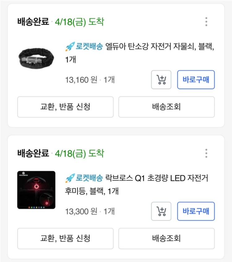 나노휠 전동퀵보드 듀얼퓨리 18AH SS급 풀세트 판매 이미지