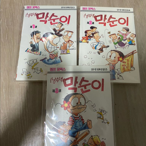 (최종가) 김수정 1남4녀 막순이 1~3(완) 팝니다.