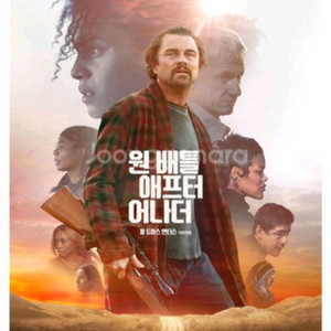 cgv 원 배틀 애프터 어나더 2인(일반)