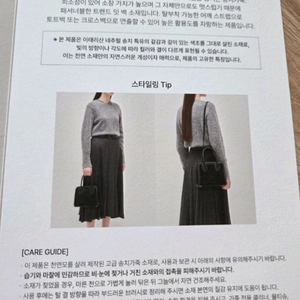타임 vvip 추석 사은품 송치가방 새상품