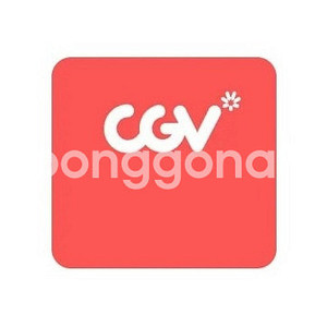 cgv 2d 일반관(리클가능)[월-목] 2인 1.7만