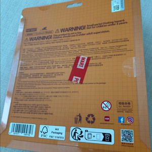 개인결제창 라부부 y