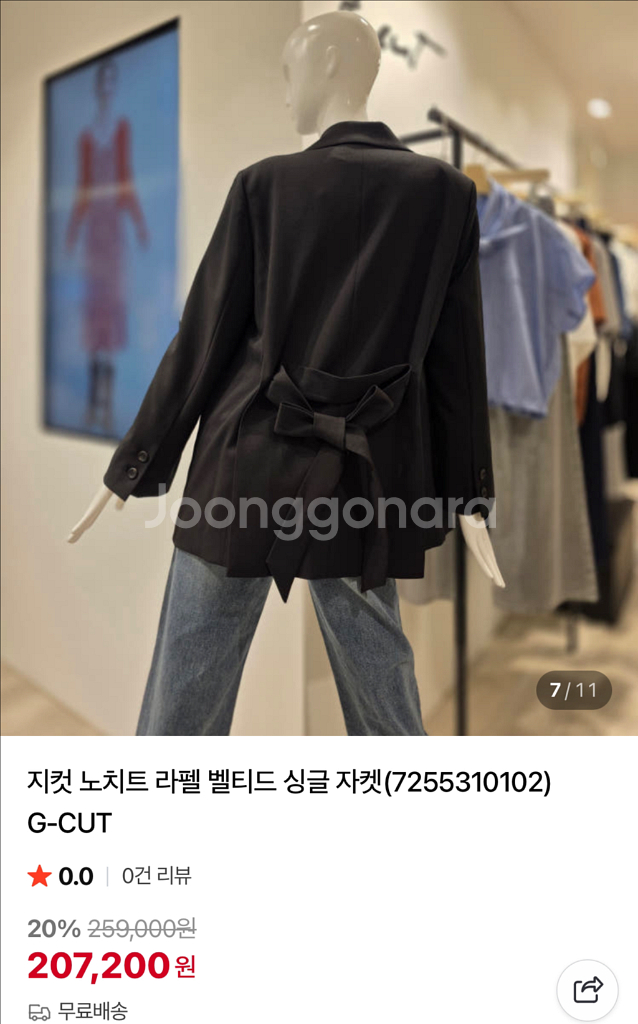 지컷 싱글 자켓--3