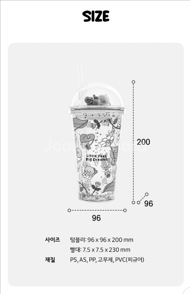 카카오프렌즈 돔형 콜드 텀블러 450ml--5
