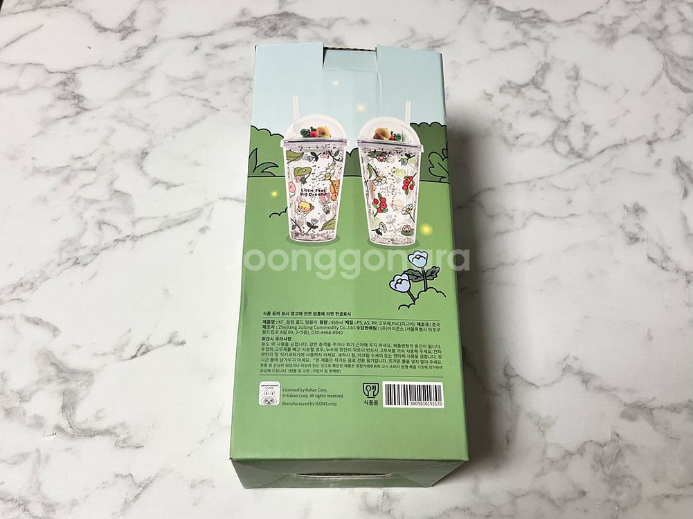 카카오프렌즈 돔형 콜드 텀블러 450ml--3
