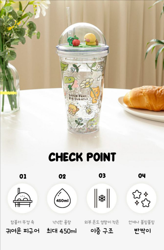 카카오프렌즈 돔형 콜드 텀블러 450ml--4