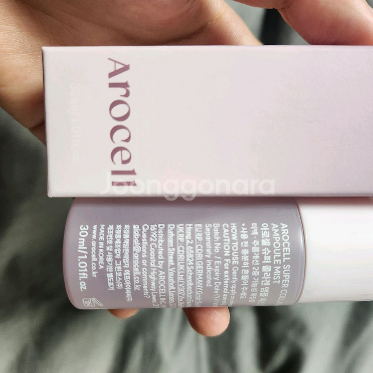 아로셀 슈퍼 콜라겐 앰플 미스트 30ml 2개 일괄--3