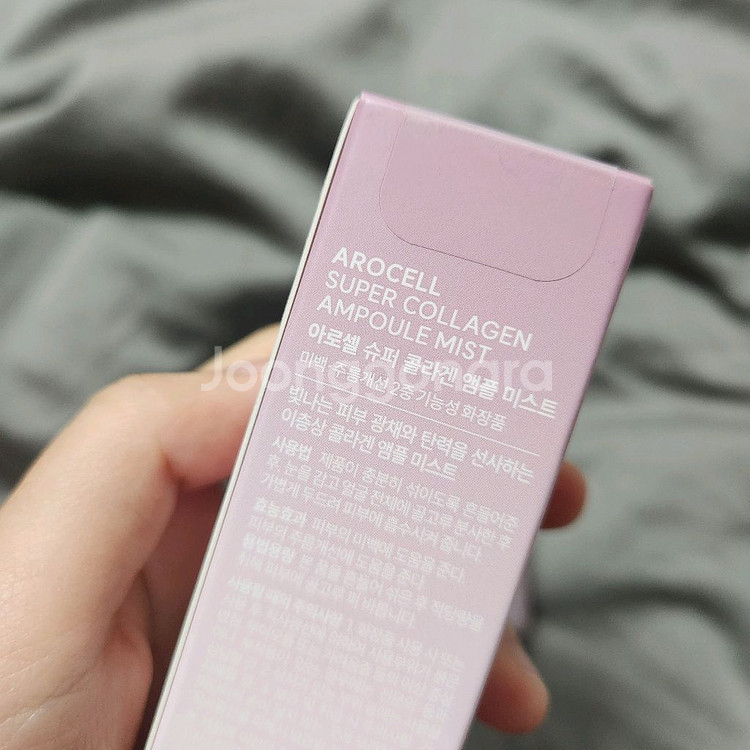 아로셀 슈퍼 콜라겐 앰플 미스트 30ml 2개 일괄--2