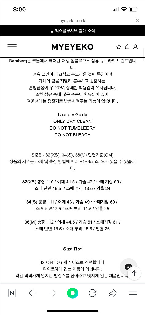 마이아이코 올슨코트--5