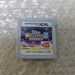 닌텐도 3DS 디즈니 매직 캐슬 2