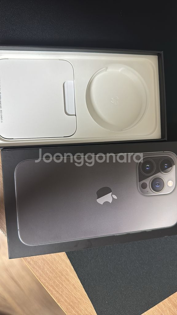 아이폰13pro 중고--2
