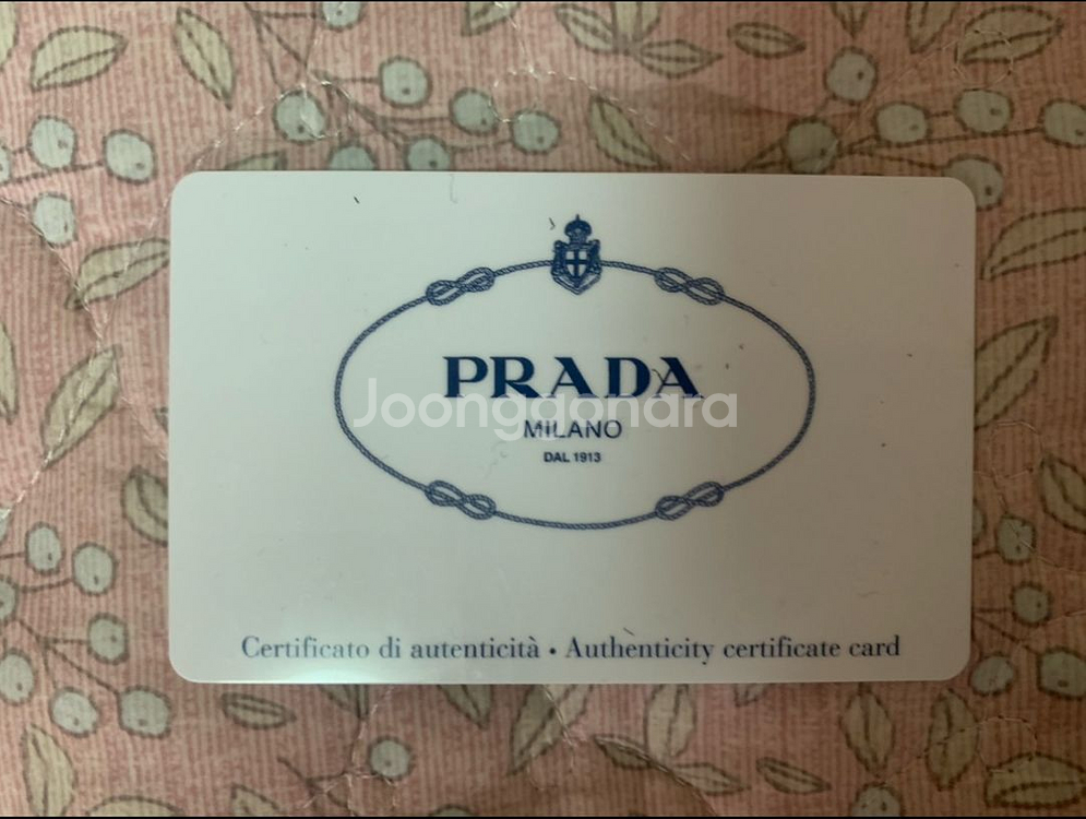 프라다 BN2795 비텔로 피닉스 블루 가방 판매합니다--7