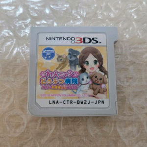 닌텐도 3DS 냐옹이와 멍멍이의 동물병원