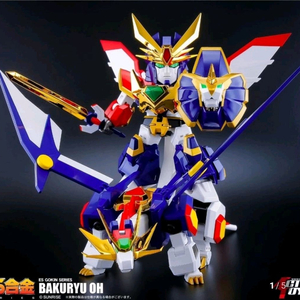 ES합금 라이징오,바쿠류오 미개봉 판매