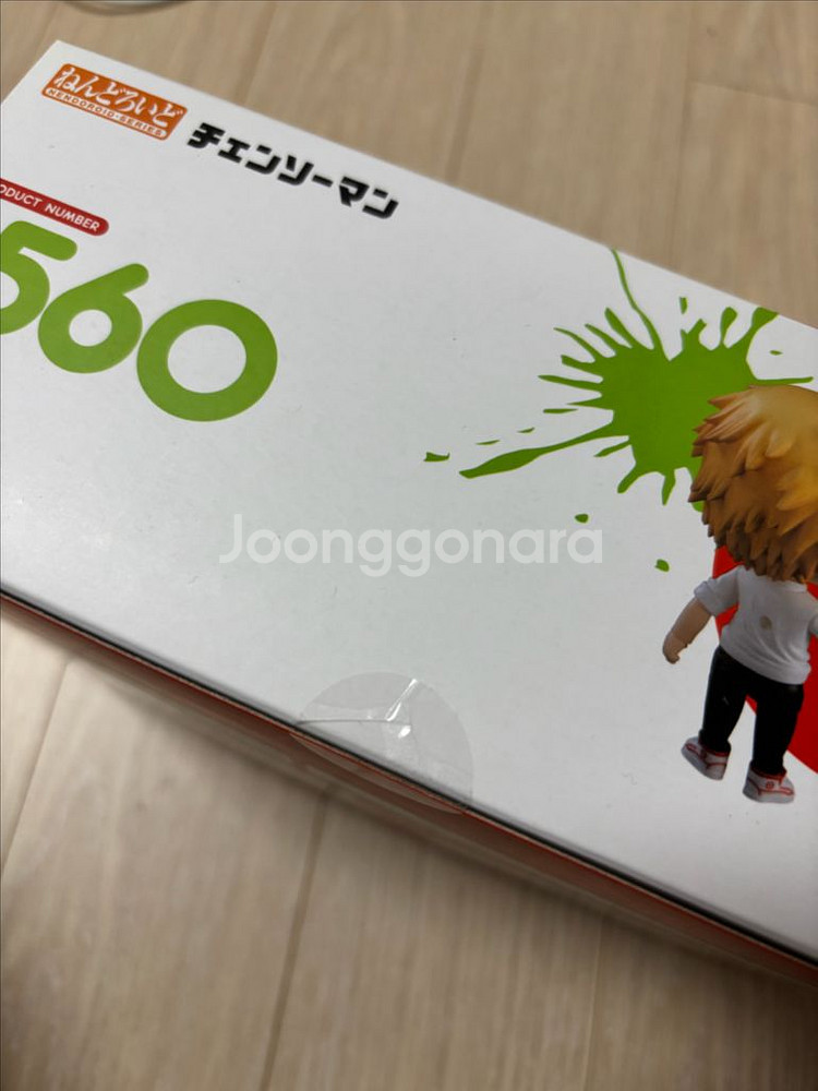 체인소맨 덴지 넨도로이드 미개봉--1