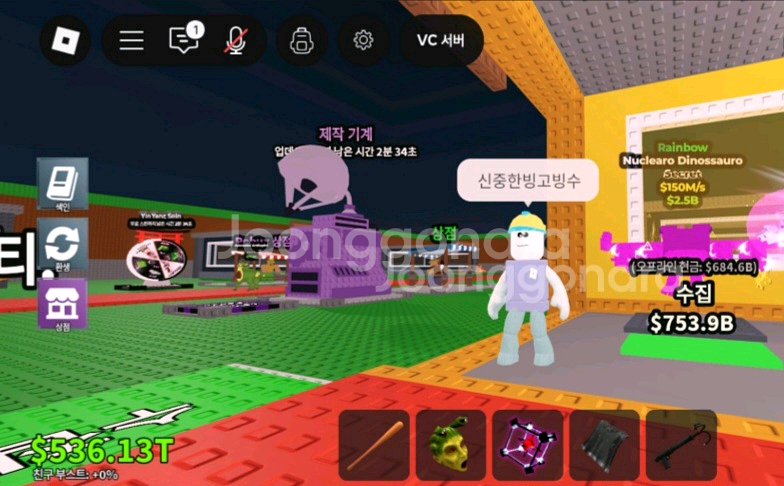 브레인롯트 훔치기 렌보 뉴클--0