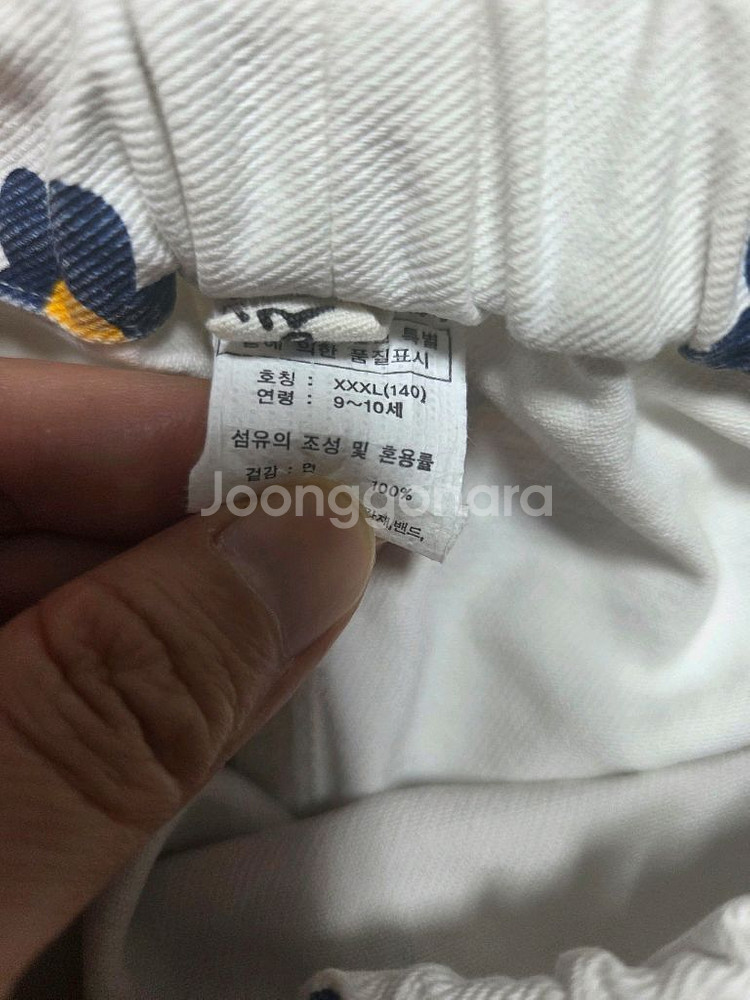 리미떼두두 데이지 상하세트 3xl--5