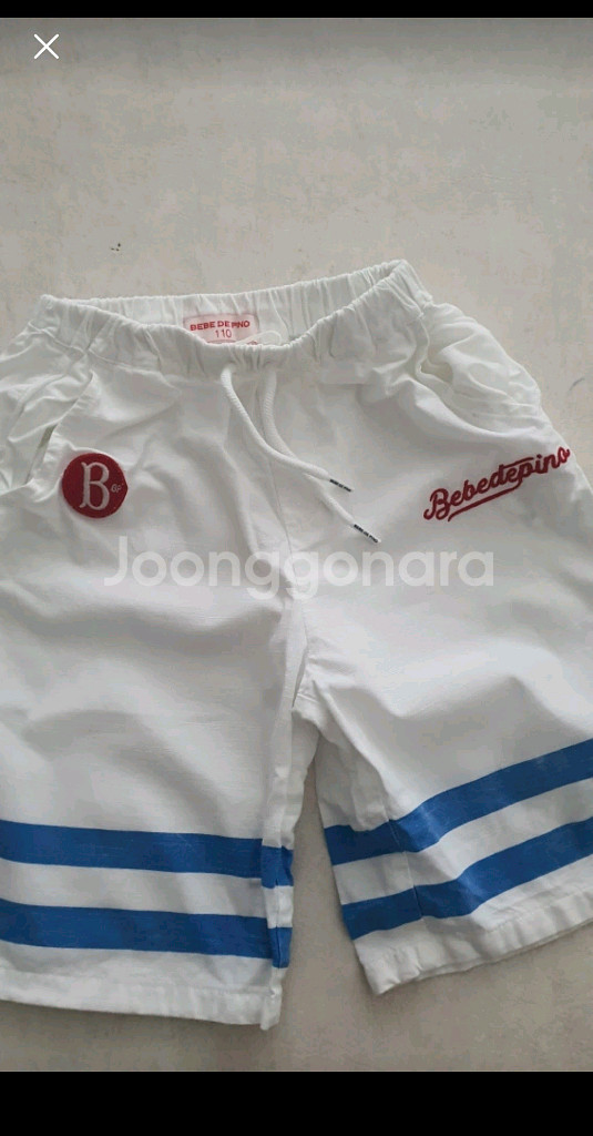 베베드피노 흰색 반바지 상하의 110--0