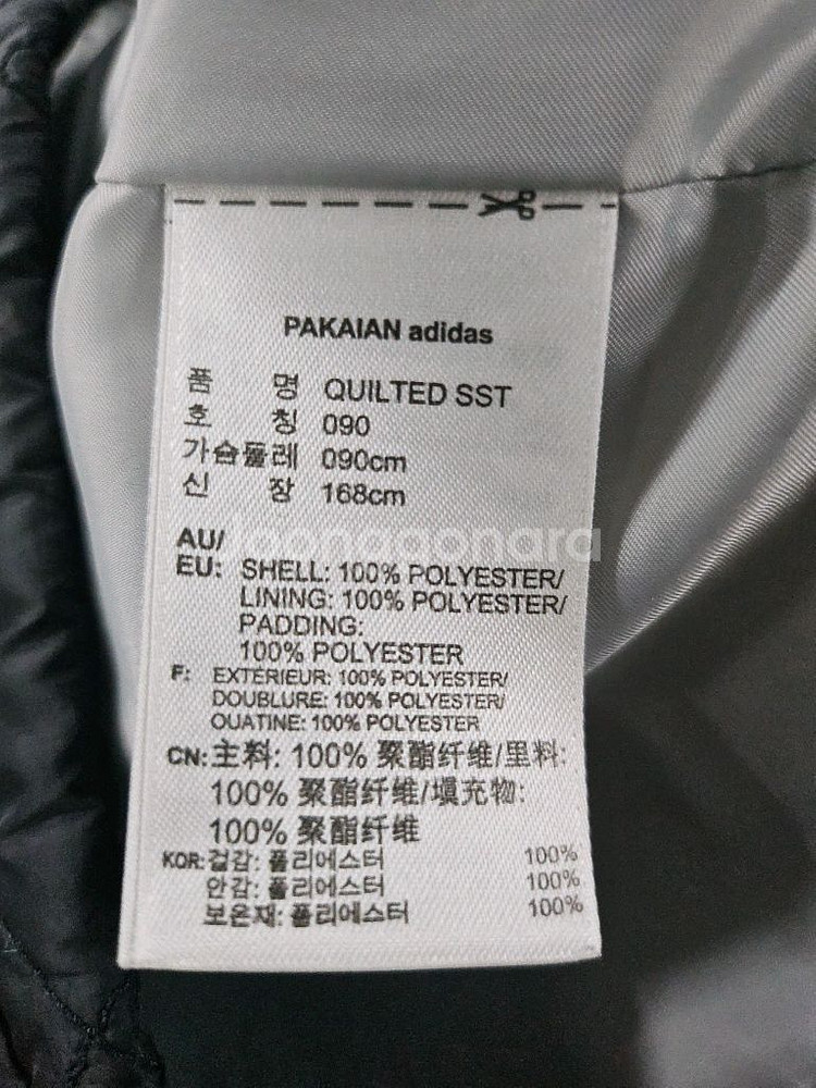 아디다스 파이어버드 퀼팅 90 깔깔이 자켓 블랙--7