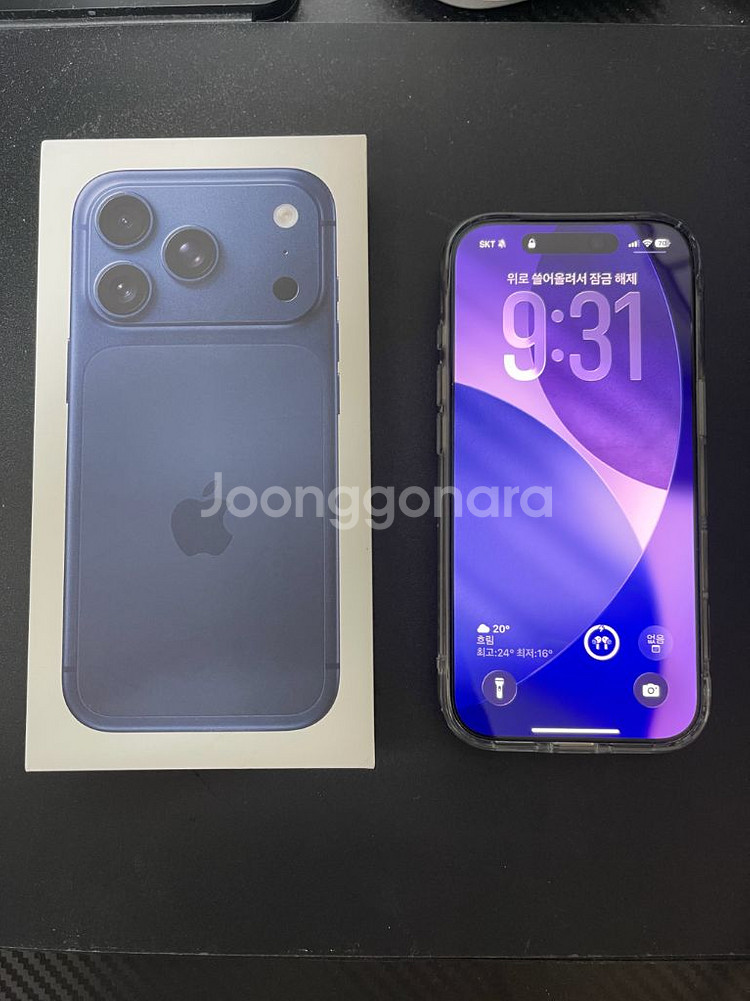 아이폰 17 프로 256G 딥블루 자급제 판매및교환--0