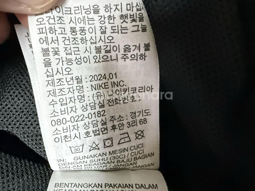 나이키 윈드러너 바람막이 자켓 남성용 100사이즈--6