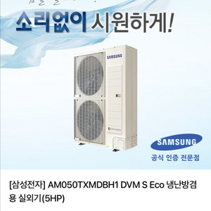 삼성 에어컨 실외기