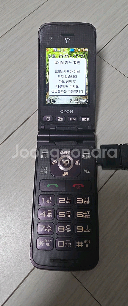 LG 와인폰3 lg-sh860--1