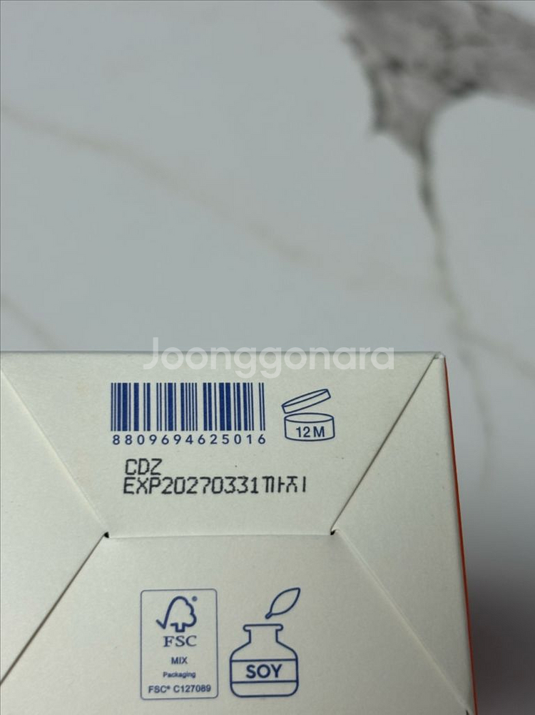 수이스킨 어린 새싹 딥 클렌징폼 150ml--2