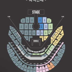12/24(수) 브라운아이드소울 콘서트 411구역2연석