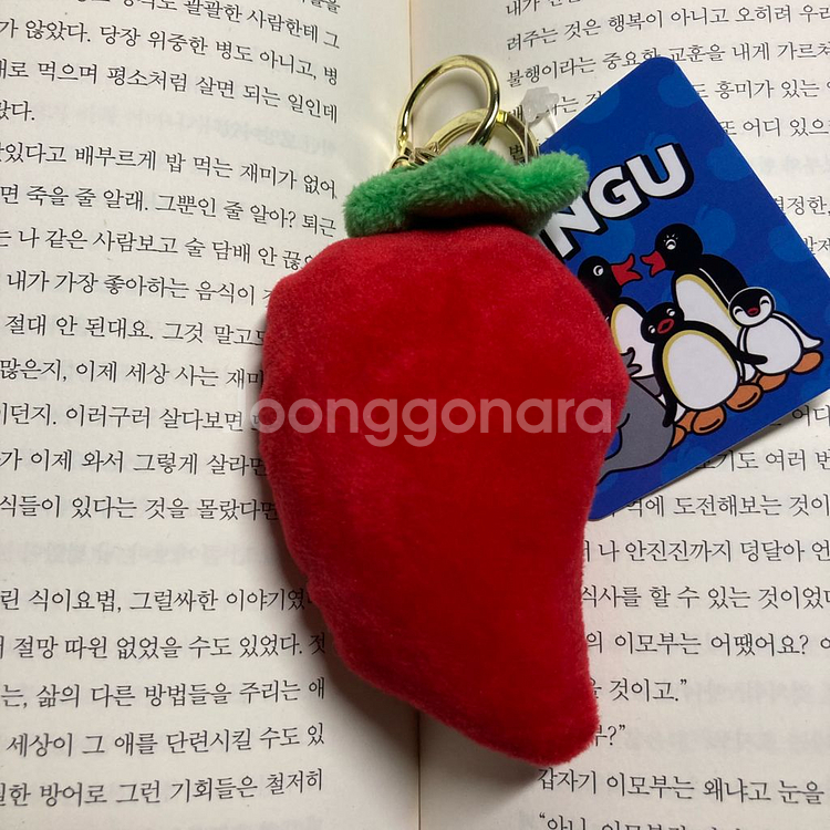 고추 핑구 키링--1