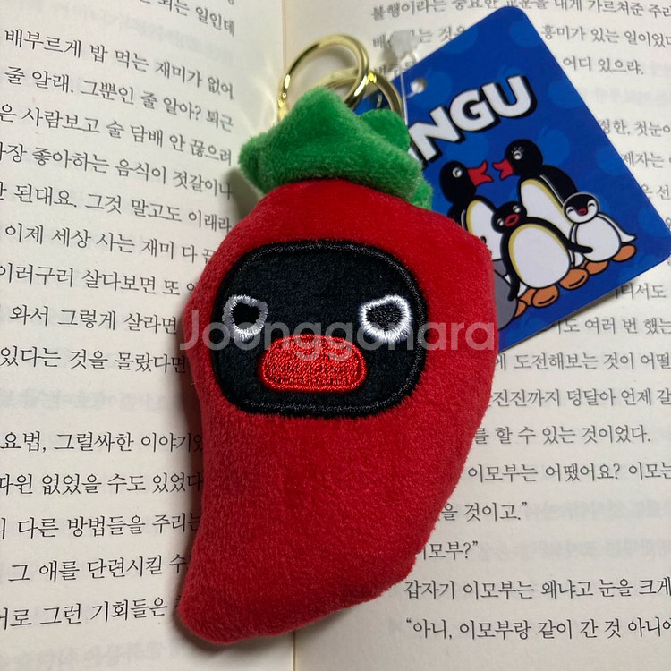 고추 핑구 키링--0