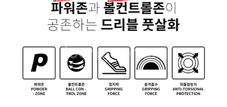 프로월드컵 풋살화 축구화220--1