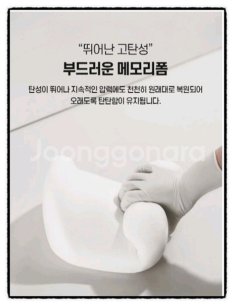 체보트 자동차 목쿠션 차콜 2개 거의새거--8