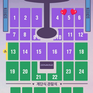 임영웅 인천 콘서트 토요일 5구역 9열 2연석 최저가