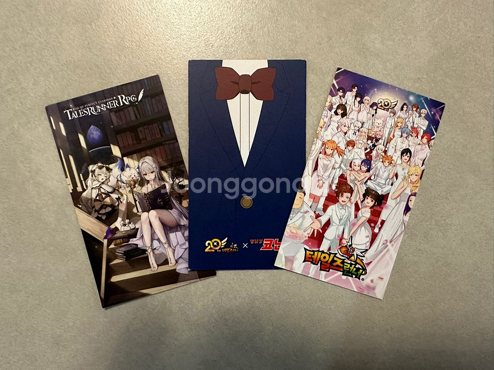 테일즈런너(테런) 20주년 쿠폰 일괄--0