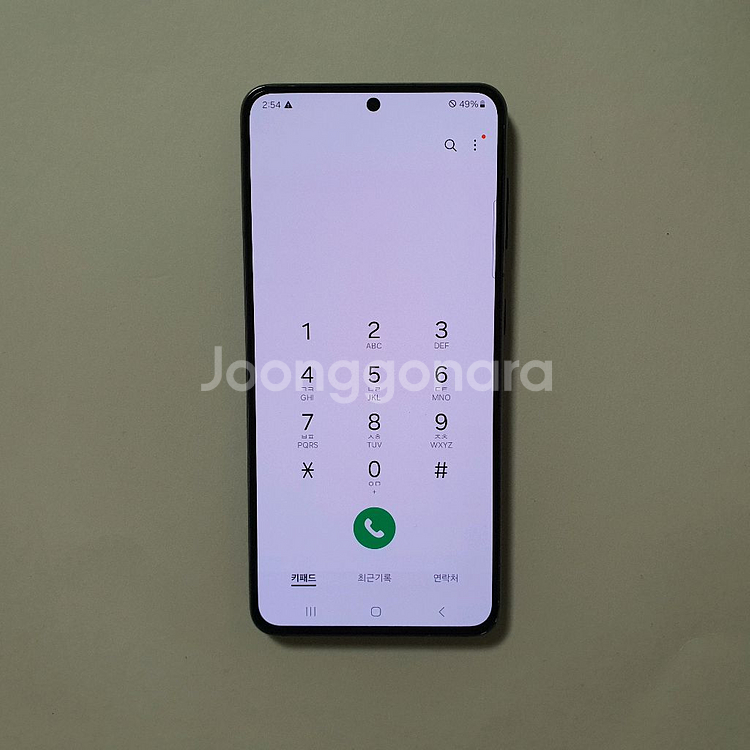 갤럭시 S21 256GB 깔끔 저렴 정상해지--1