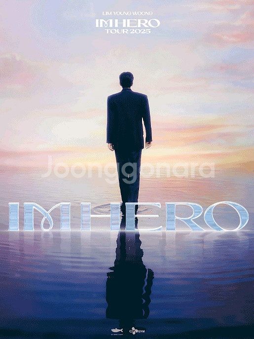 인천 임영웅콘서트 10월19일(일) 15구역6열 2연석--0
