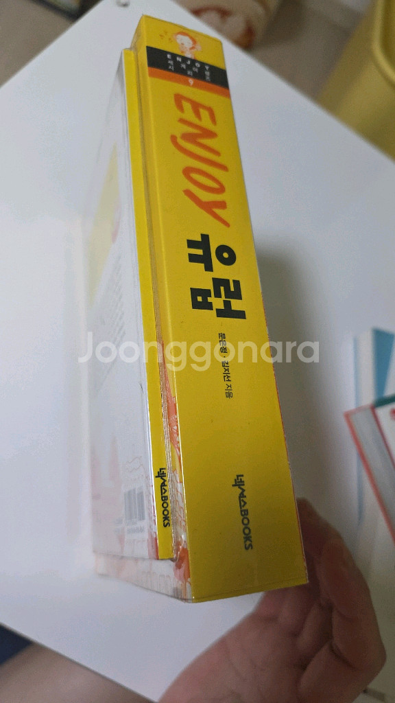 여행 가이드책--1