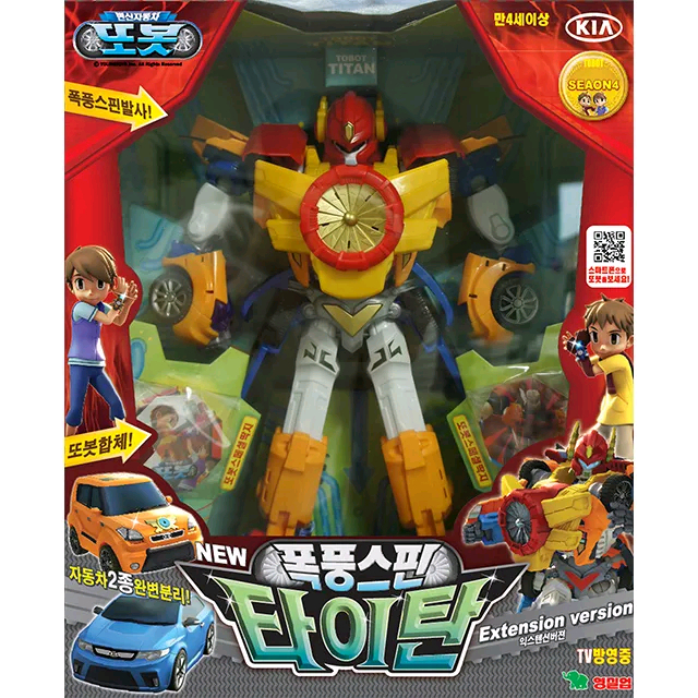 또봇 타이탄 구해요--1