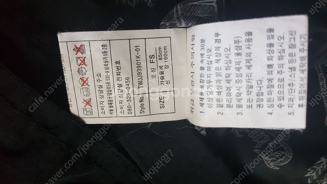 사이즈 150- 160정도 티니위니 후드 점퍼 코트--4