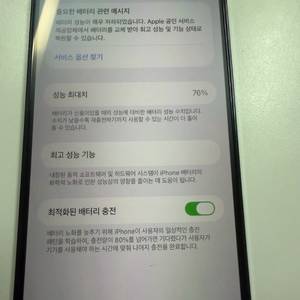 자급제 아이폰13프로맥스 시에라블루 512기가