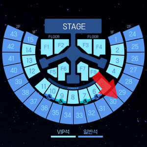 제로베이스원 첫콘 콘서트 30구역 제베원 ZB1 양도