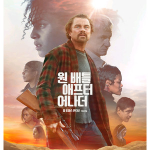 원배틀 용아맥 10/01 20:35~ H열 2연석