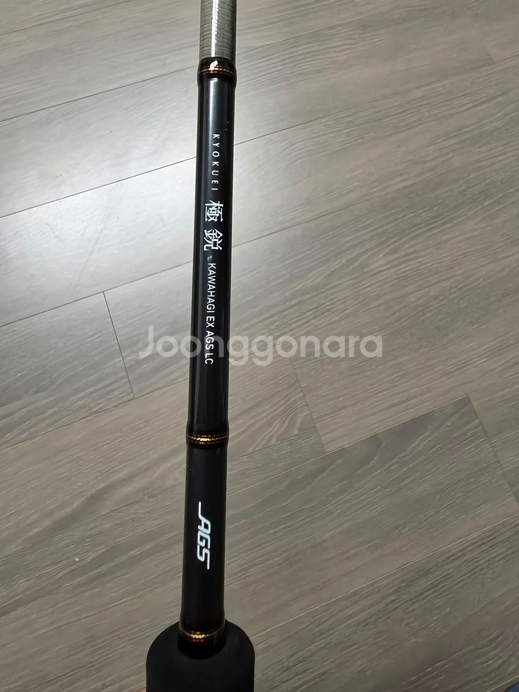[판매] 다이와 쿄쿠에이 카와하기 EX AGS LC--3