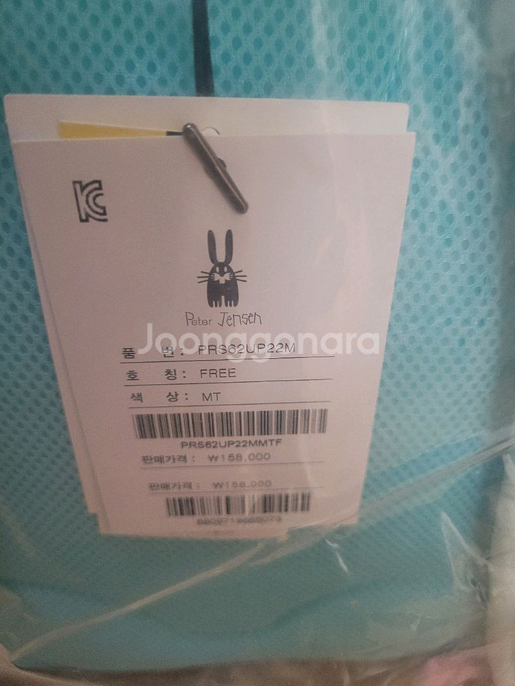 피터젠슨 책가방--2