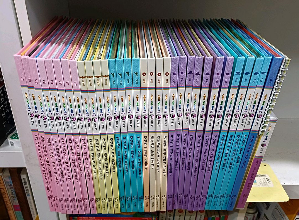 교원에듀 솔루토이 한국사 CD QR버전--1