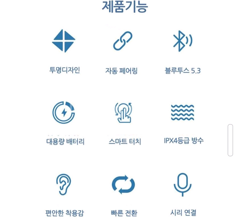 블루투스 무선 이어폰/미니--1