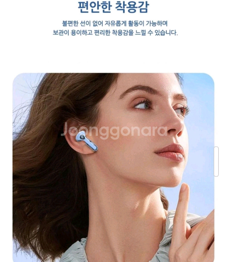 블루투스 무선 이어폰/미니--3